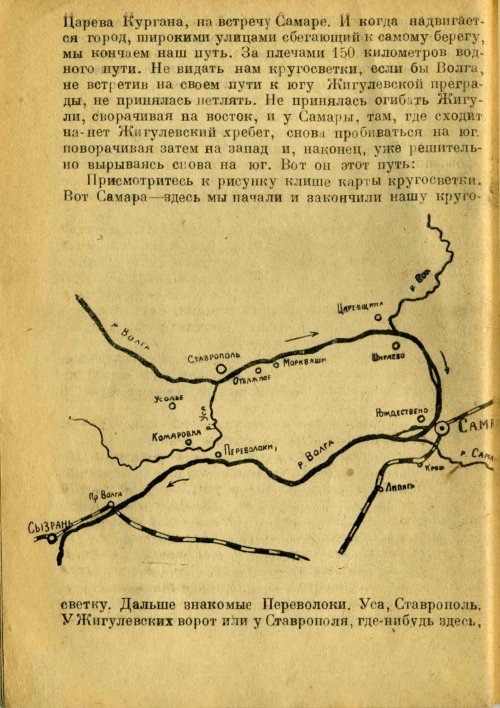 Страница 22