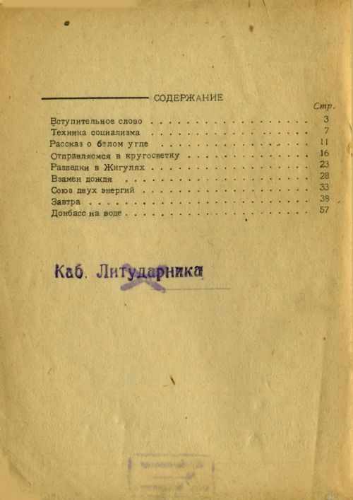 Страница 66