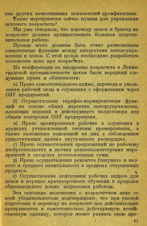 Страница 63
