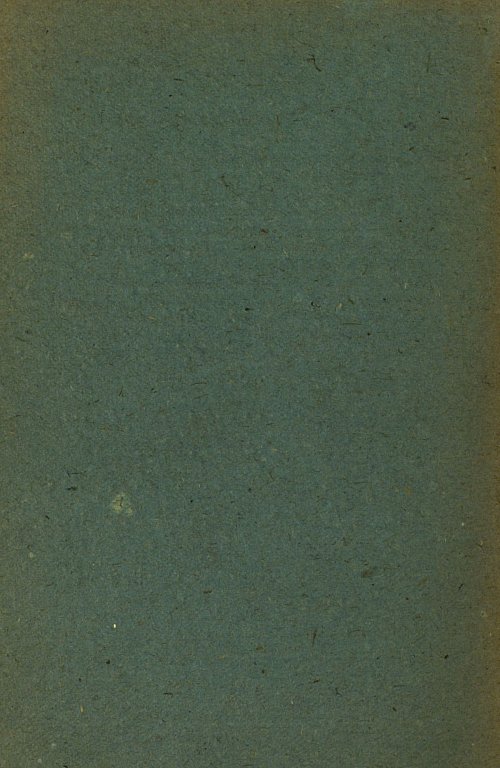 Страница 84