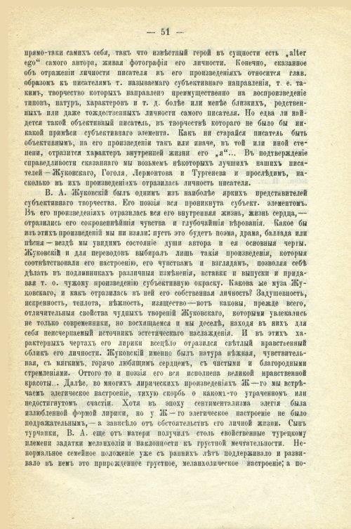 Страница 57