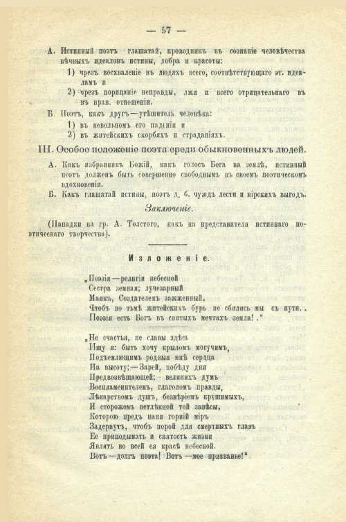 Страница 63