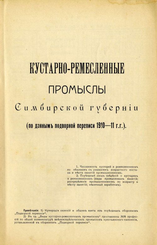 Страница 115