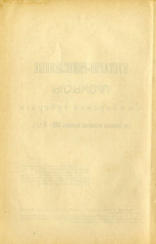 Страница 116