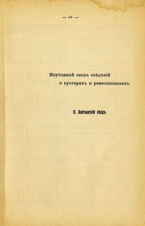 Страница 163