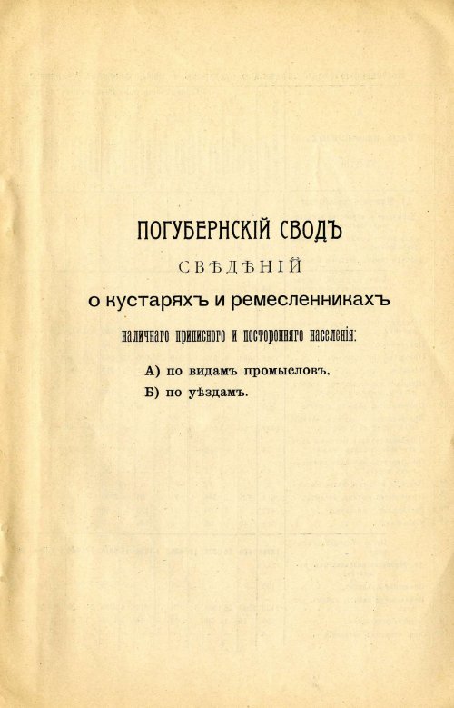 Страница 363