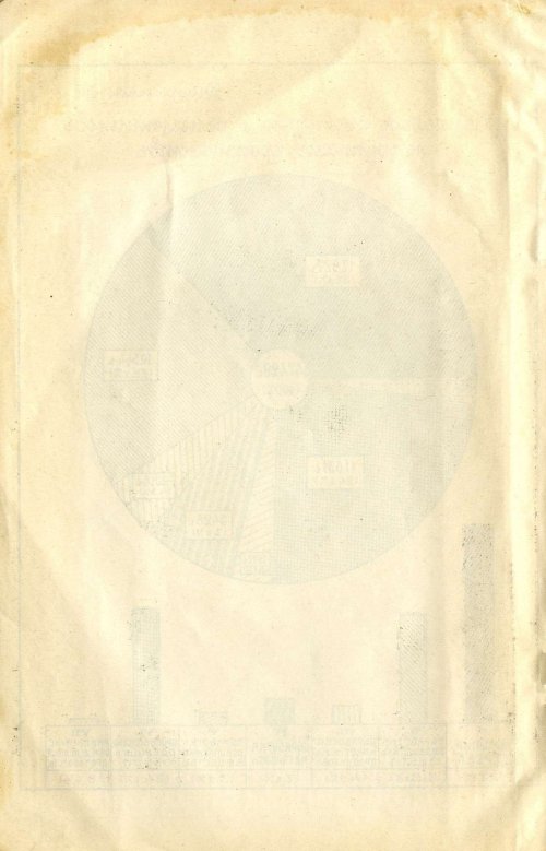 Страница 386
