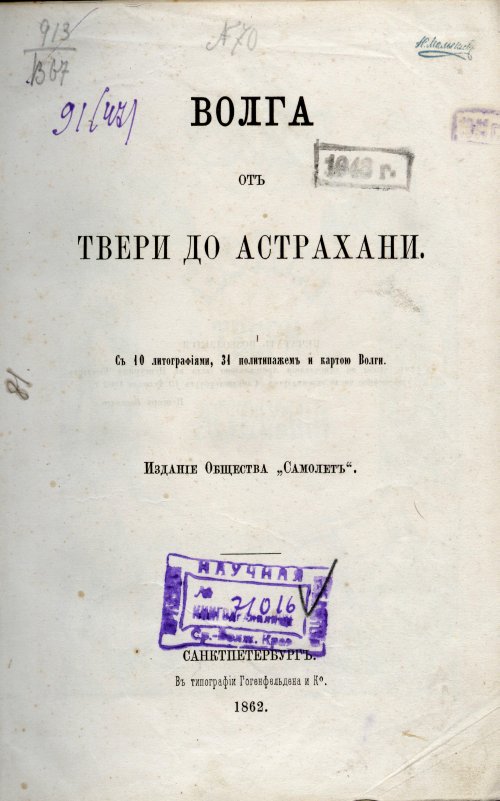 Страница 2