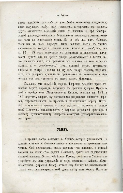 Страница 57