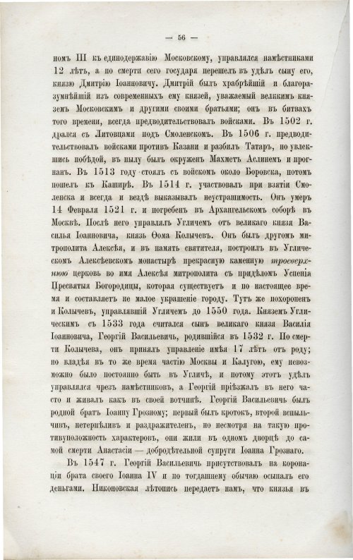 Страница 64