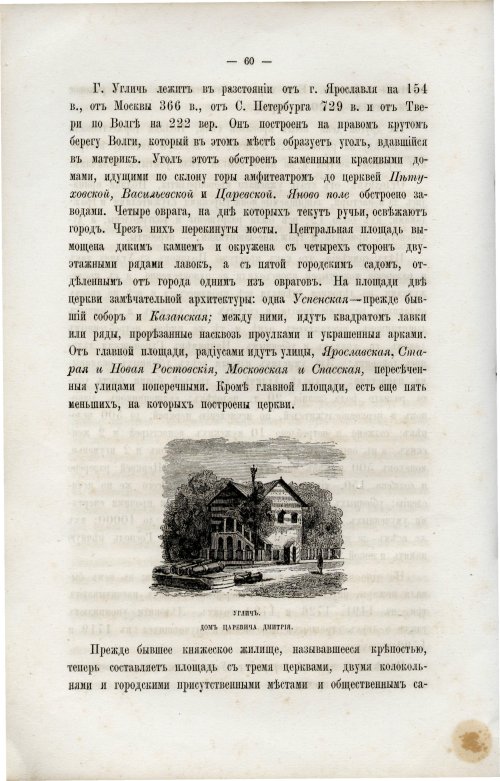 Страница 68