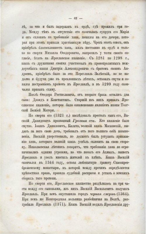 Страница 91
