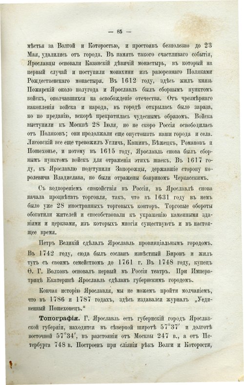 Страница 94