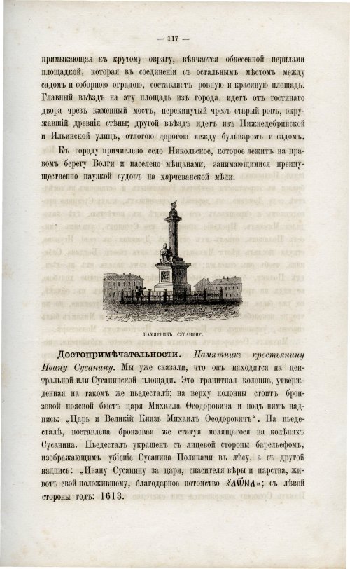 Страница 126