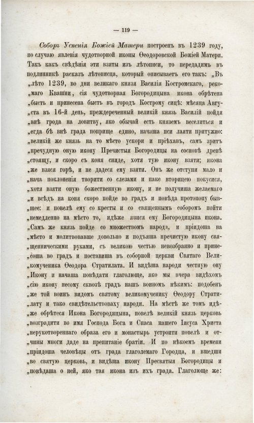 Страница 128