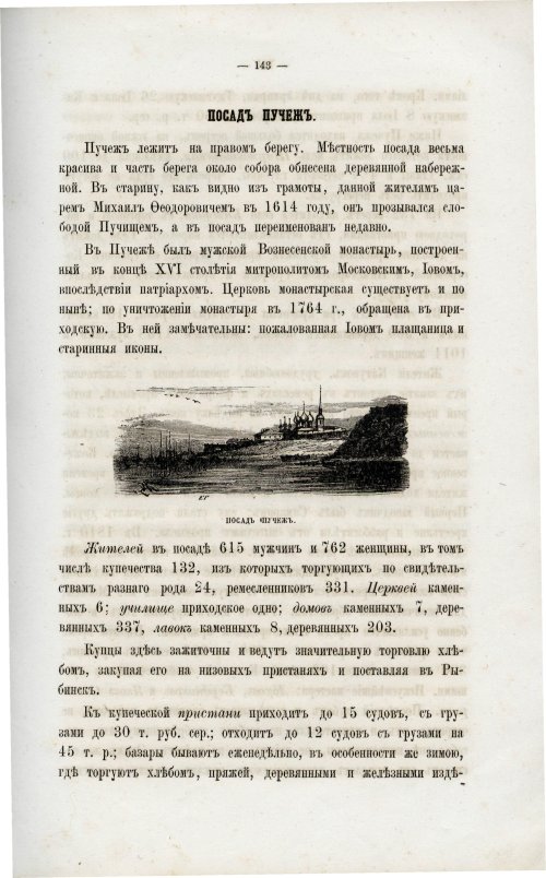 Страница 152