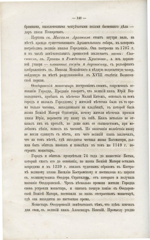 Страница 157
