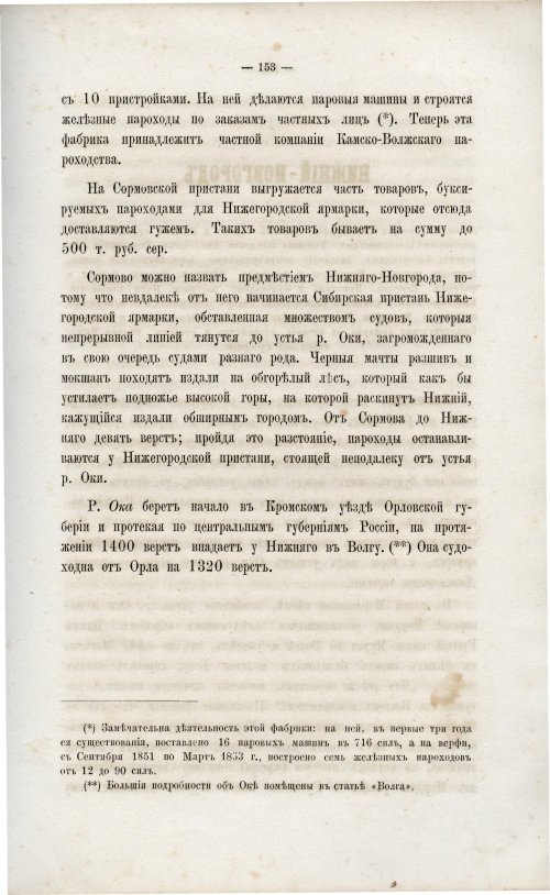 Страница 162