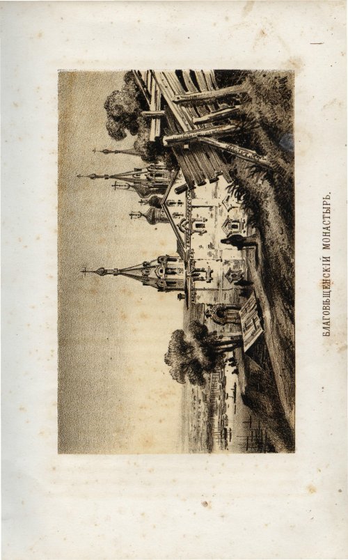 Страница 176