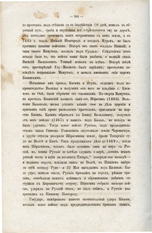 Страница 228