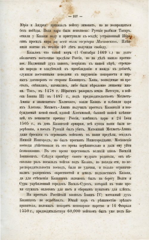 Страница 229