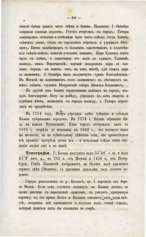 Страница 231