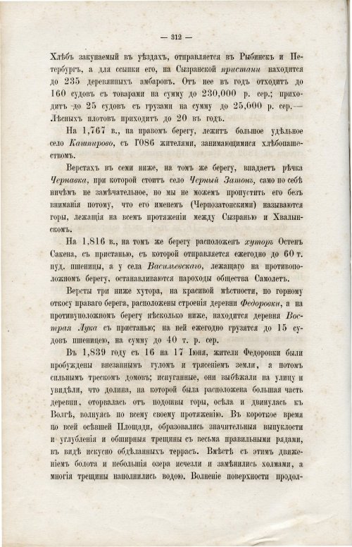Страница 326