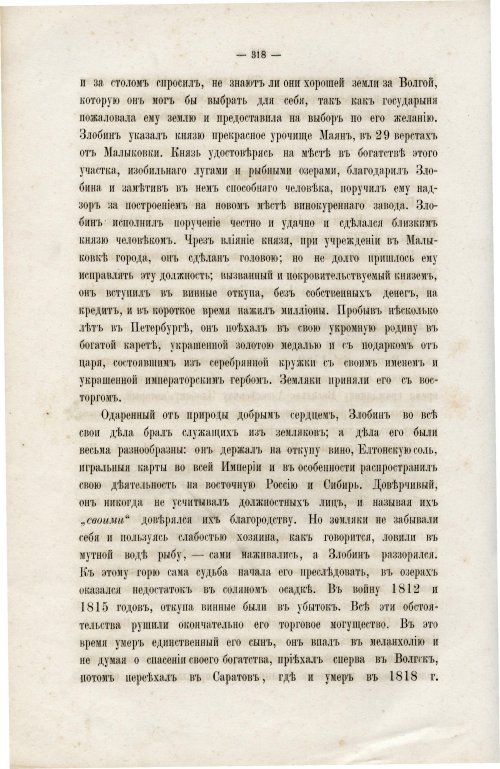 Страница 332