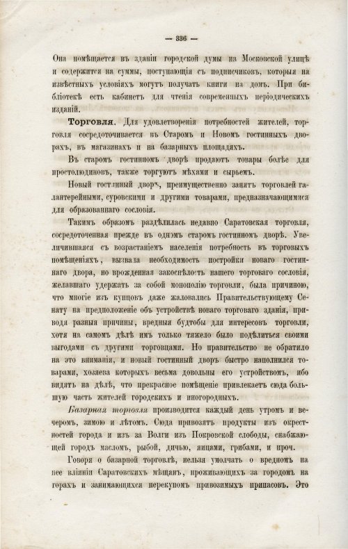 Страница 351