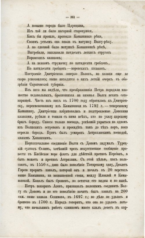 Страница 376