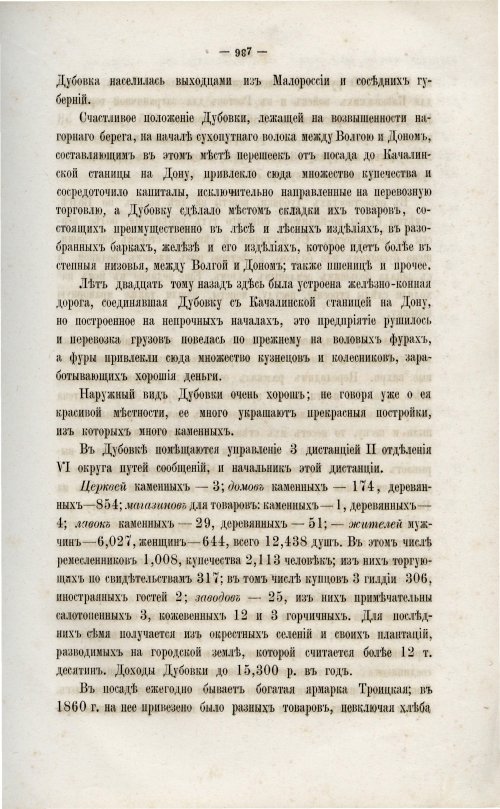 Страница 382