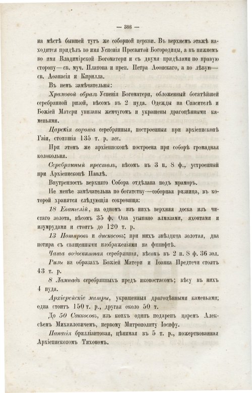 Страница 404