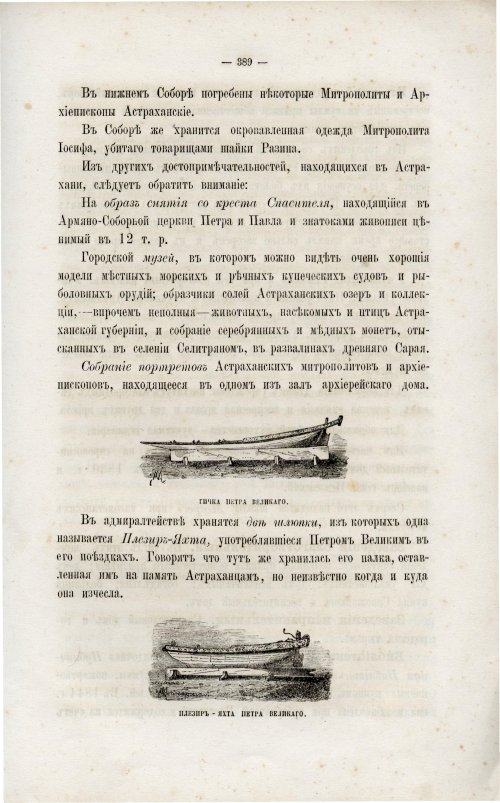 Страница 405