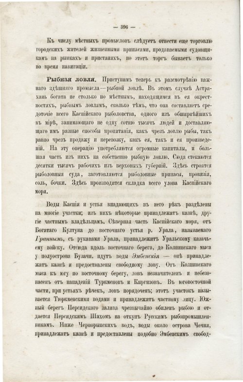 Страница 412