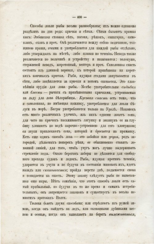 Страница 416