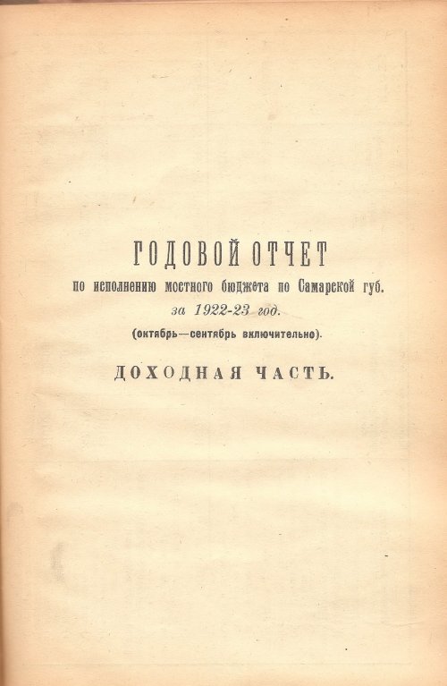 Страница 129