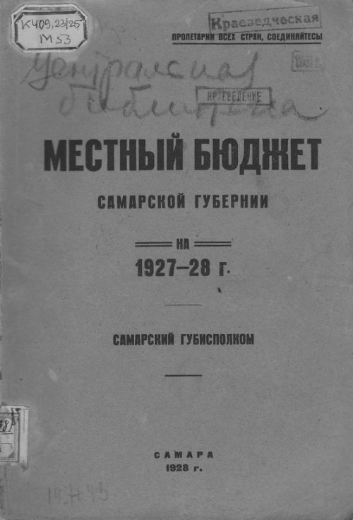 Страница 1