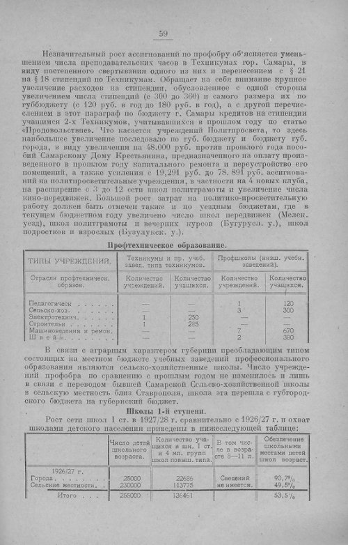 Страница 62