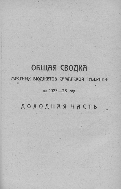 Страница 87