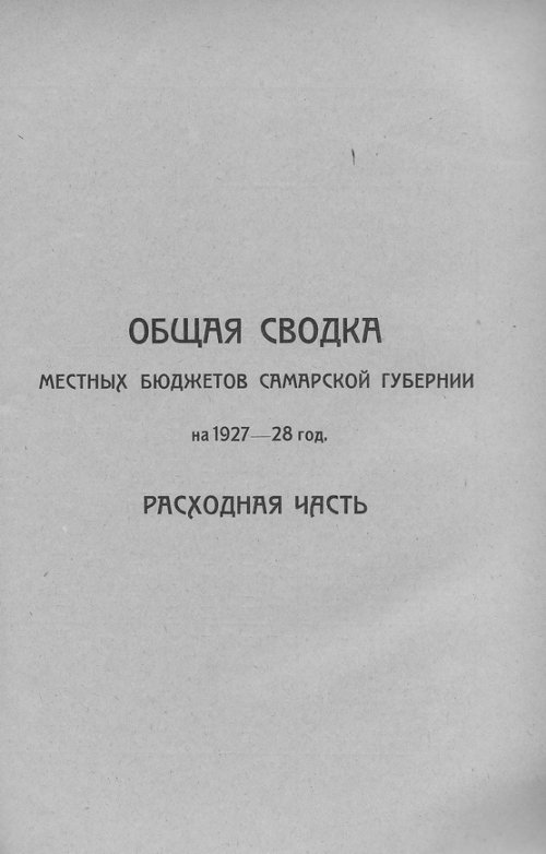 Страница 122