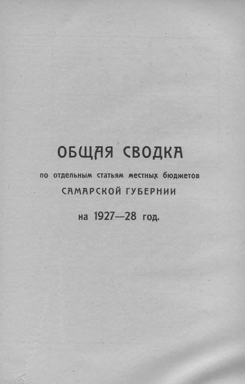 Страница 211