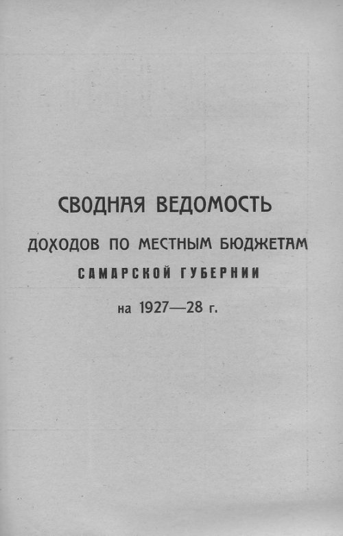 Страница 214