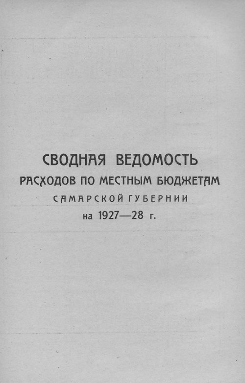 Страница 219