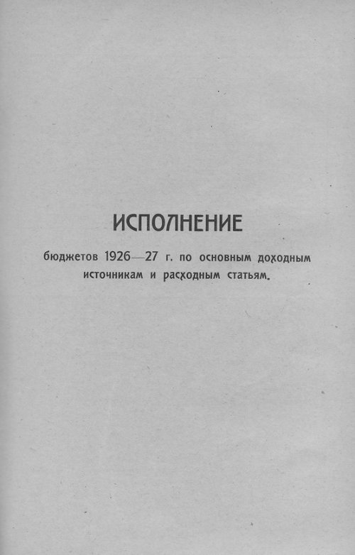 Страница 224