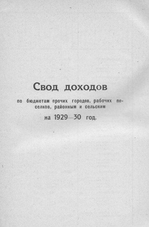 Страница 119