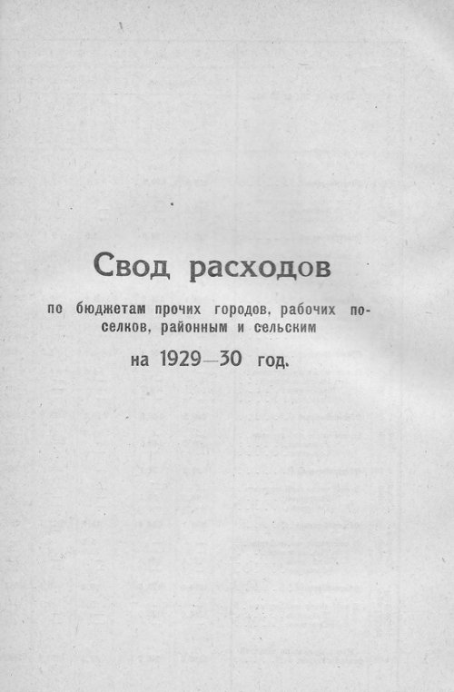 Страница 134
