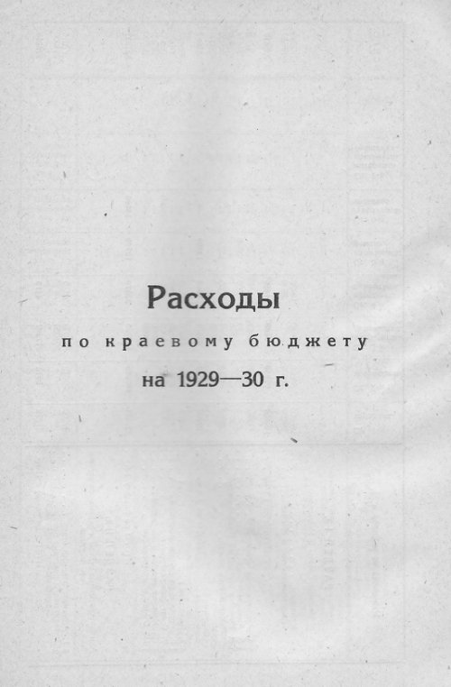 Страница 169