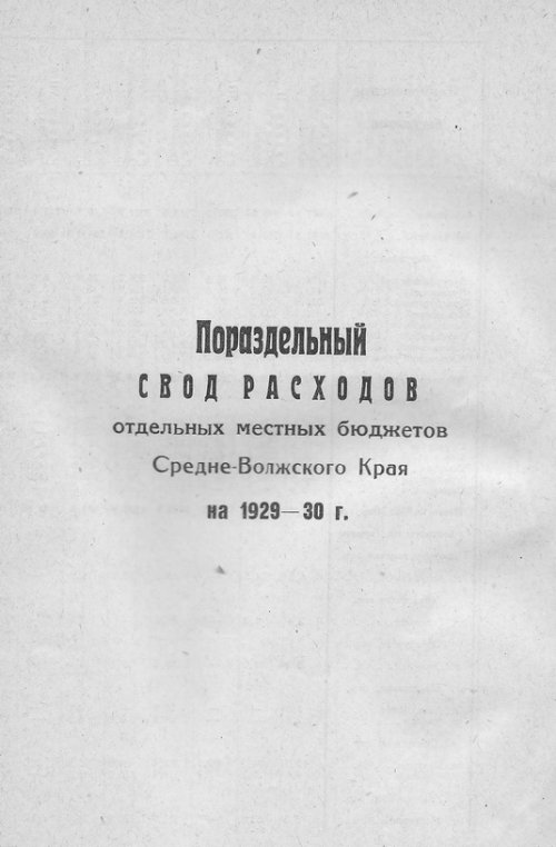 Страница 220