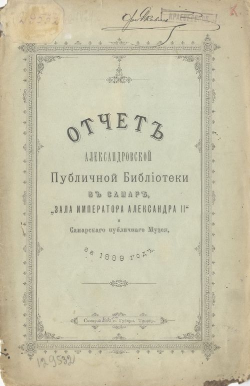 Страница 1