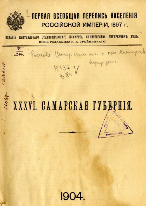Страница 2